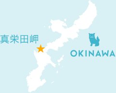 真栄田岬の地図